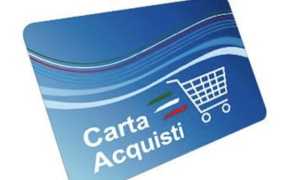carta acquisti